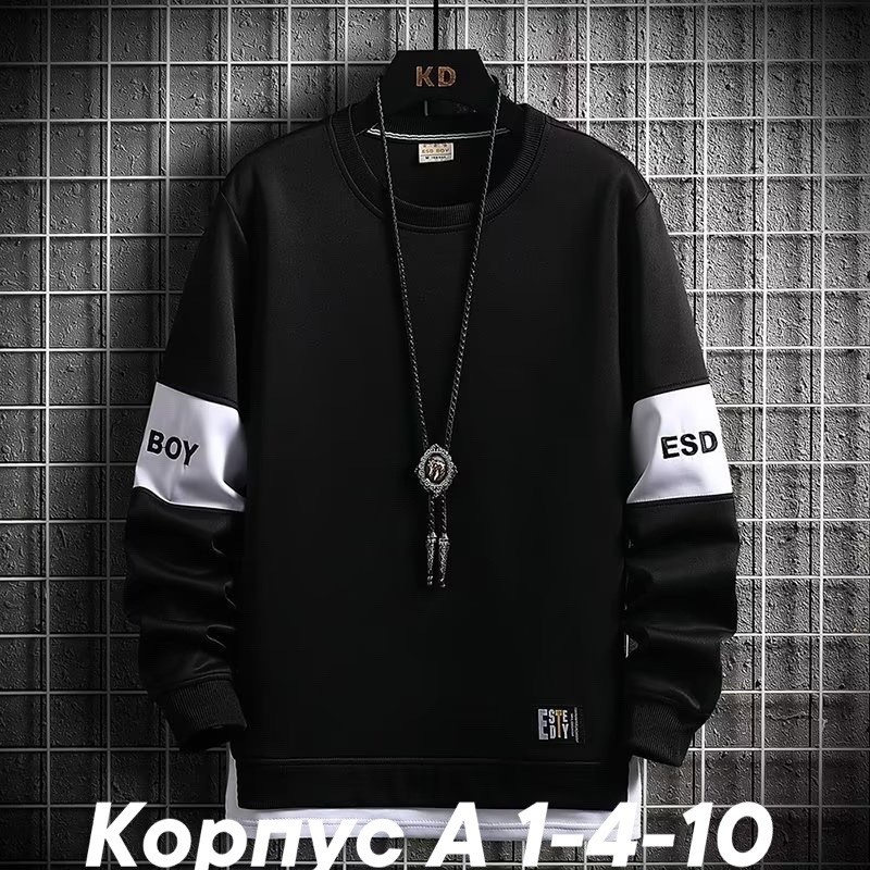 мужская толстовка,модная толстовка,толстовки для мужчин,толстовки кофта,мужские свитера