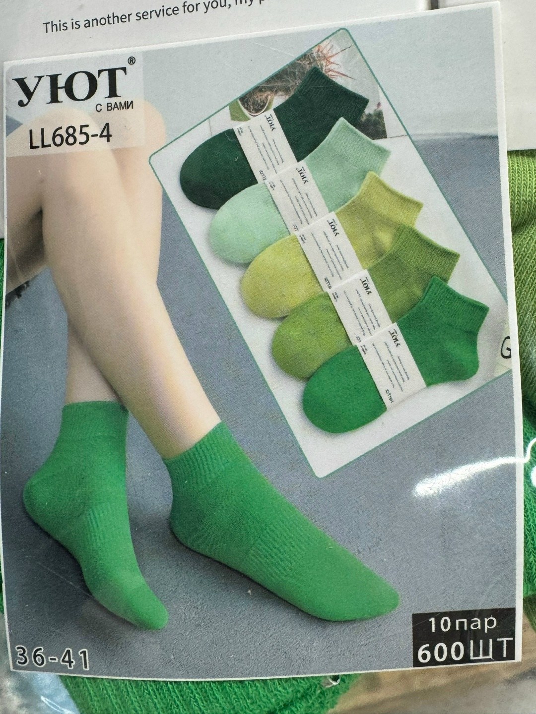 комплект носки женские,женские носки набор,носки женские,носки женские набор 5 пар носки короткие,носки комплект