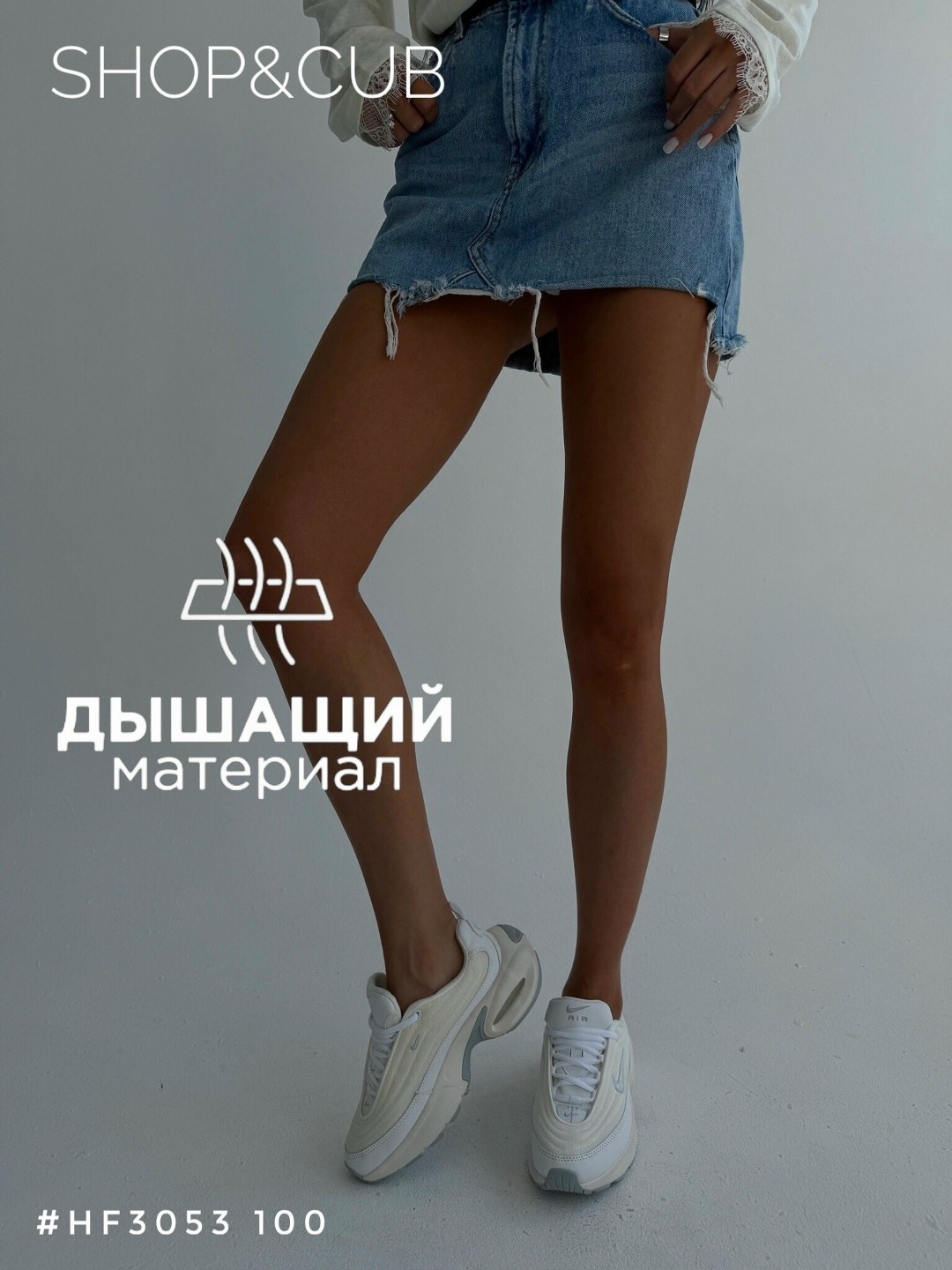 кроссовки женские,спортивная ,модная спортивная ,кроссовки белые женские,кроссовки