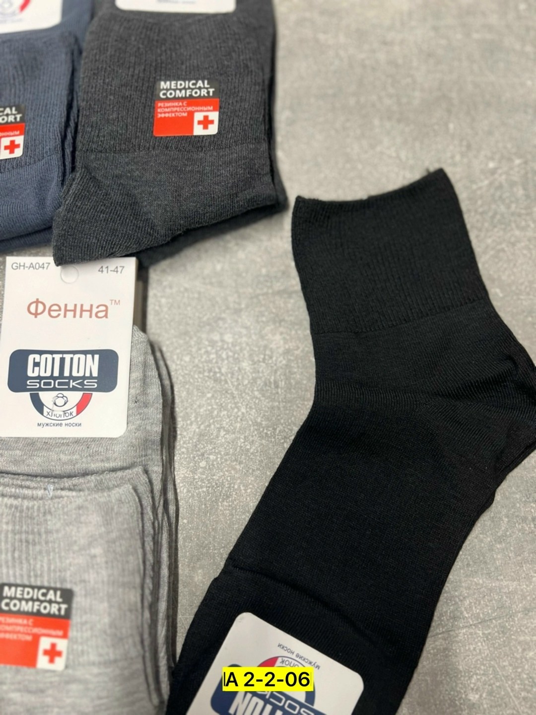 носки мужские,носки мужские набор,носки комплект,носки мужские медицинские syltan,мужские носки классические
