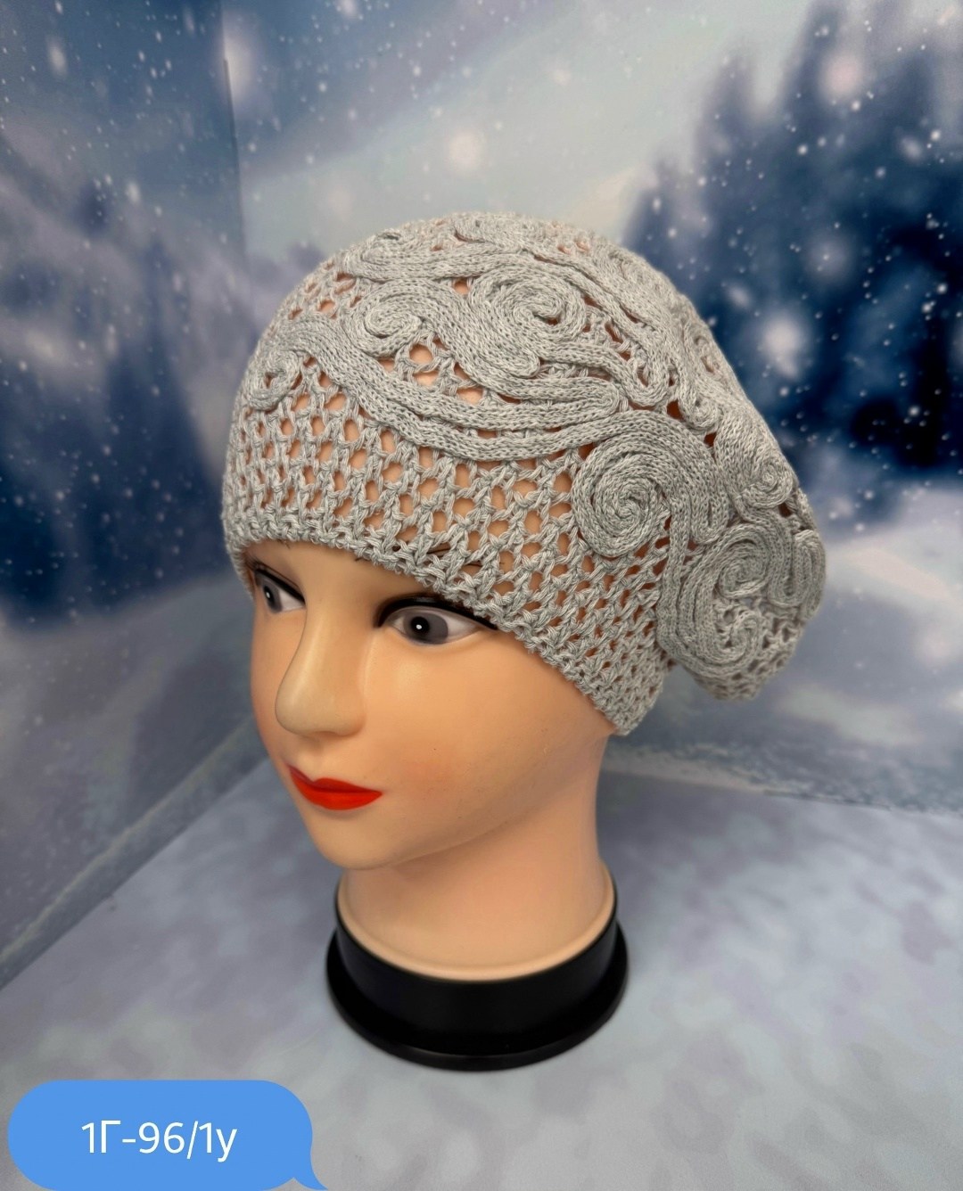 шапка для женщин,вязаный берет,берет летний ажурный,берет ажурный,берет женский вязаный