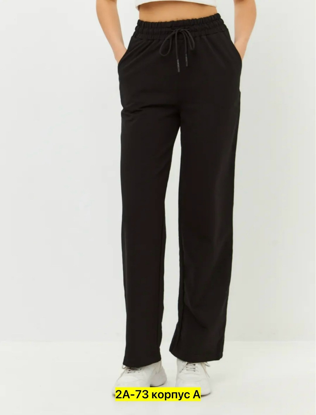 базовые широкие женские брюки палаццо,штаны палаццо женские спортивные,брюки свободные,брюки женские палаццо,летние брюки