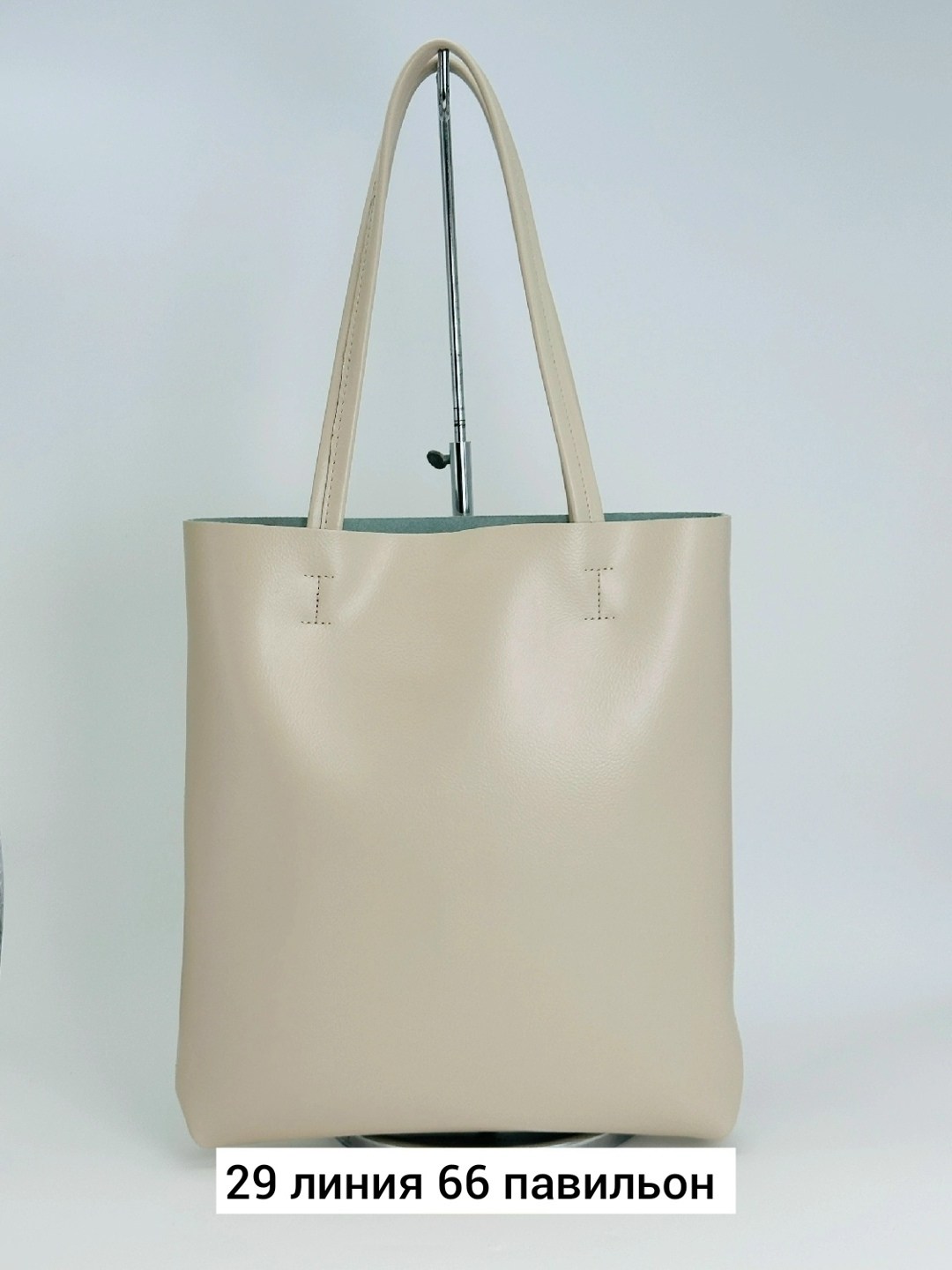 женская сумка шоппер,бежевая сумка,женская сумка тоут,сумка шоппер женская кожаная,сумка женская натуральная кожа шоппер