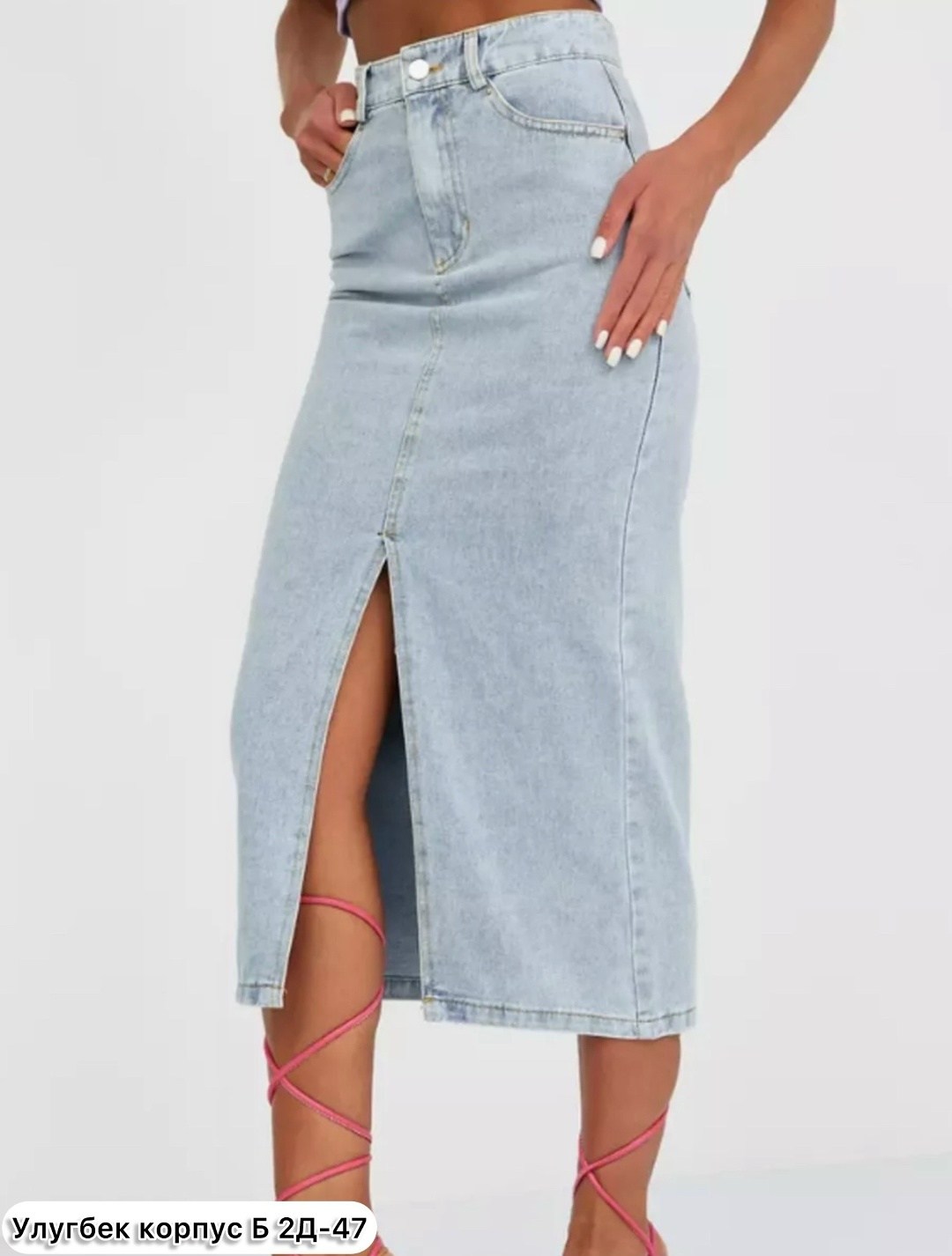 джинсовая юбка миди с разрезом,юбка джинсовая,юбка джинсовая длинная,джинсовая юбка с разрезом,джинсовая юбка миди