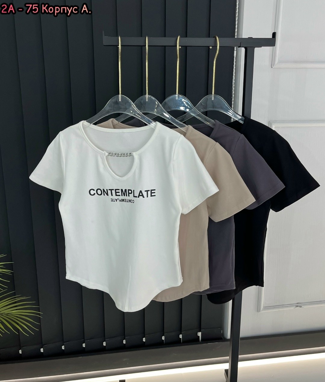 женская футболка,футболка женская базовая,футболки для женщин,белая женская футболка,футболки женские с принтом