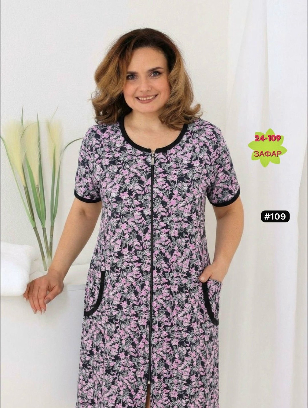 халат женский,халат женский домашний,халат натали лидия,халат 39049 сиреневый,халат