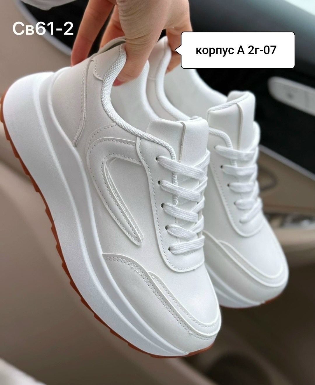 кроссовки женскиe,кроссовки,кроссовки комфорт,кроссовки жен,кроссовки эко кожа