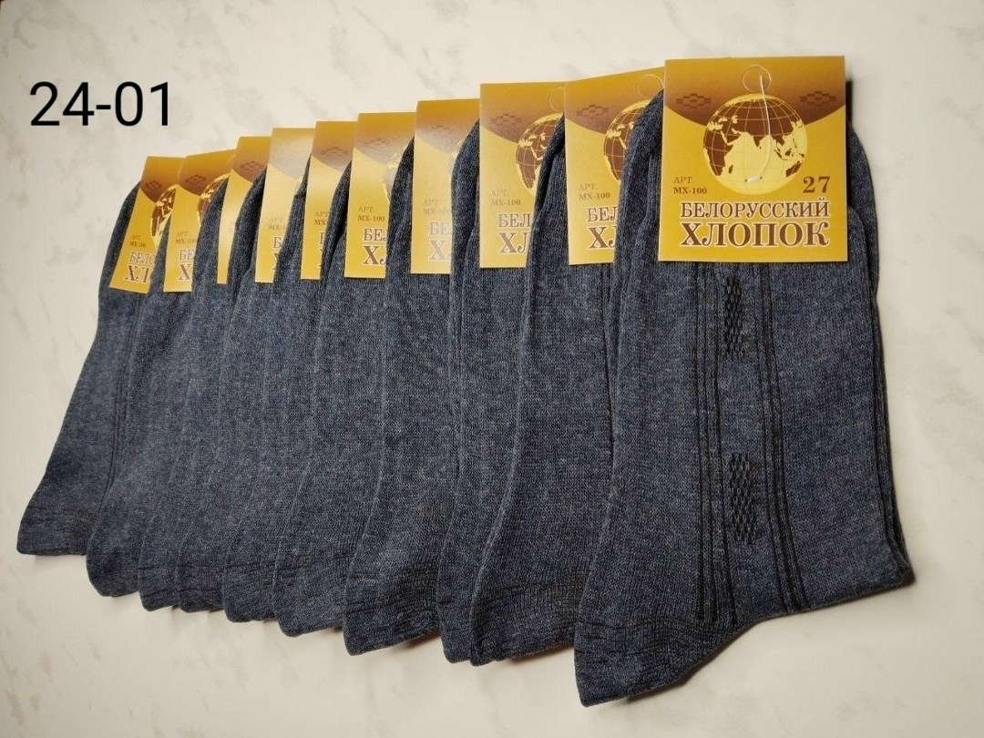 носки мужские,носки мужские 100 хлопок смоленские,мужские носки классические,носки мужские шаг+,комплект носки мужские
