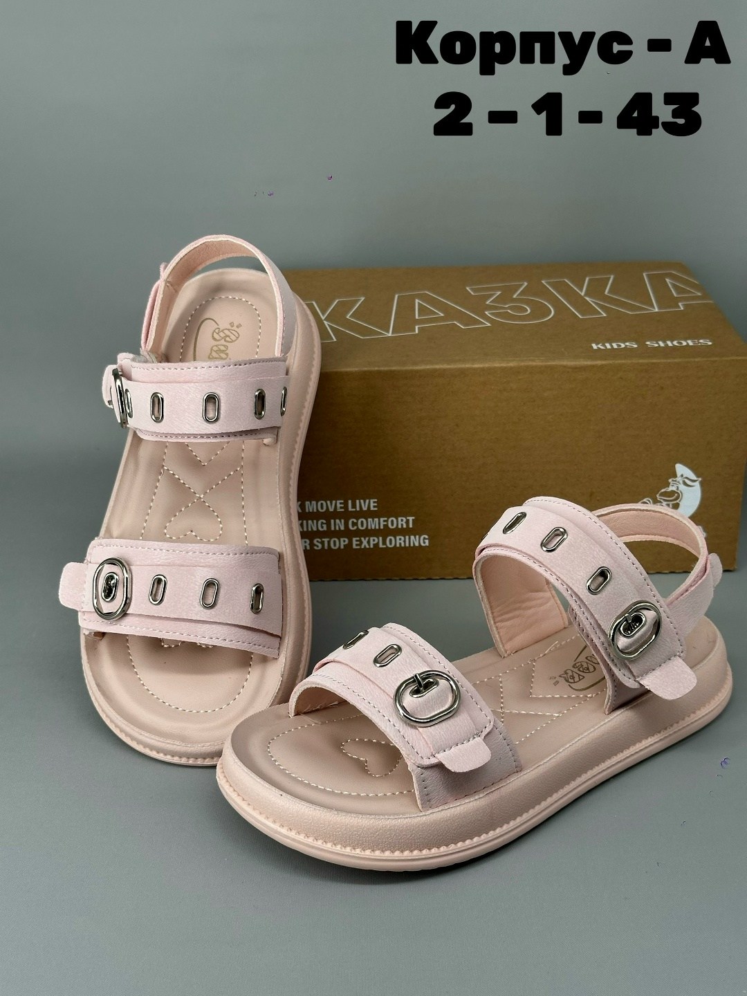 ,сандалии,сандали,детские сандалии,босоножки для девочек