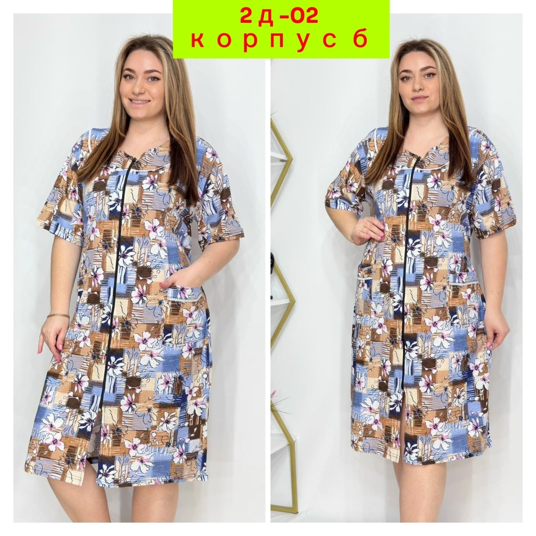 халат женский домашний,халат женский,халат,халат женский трикотаж,халат большие размеры