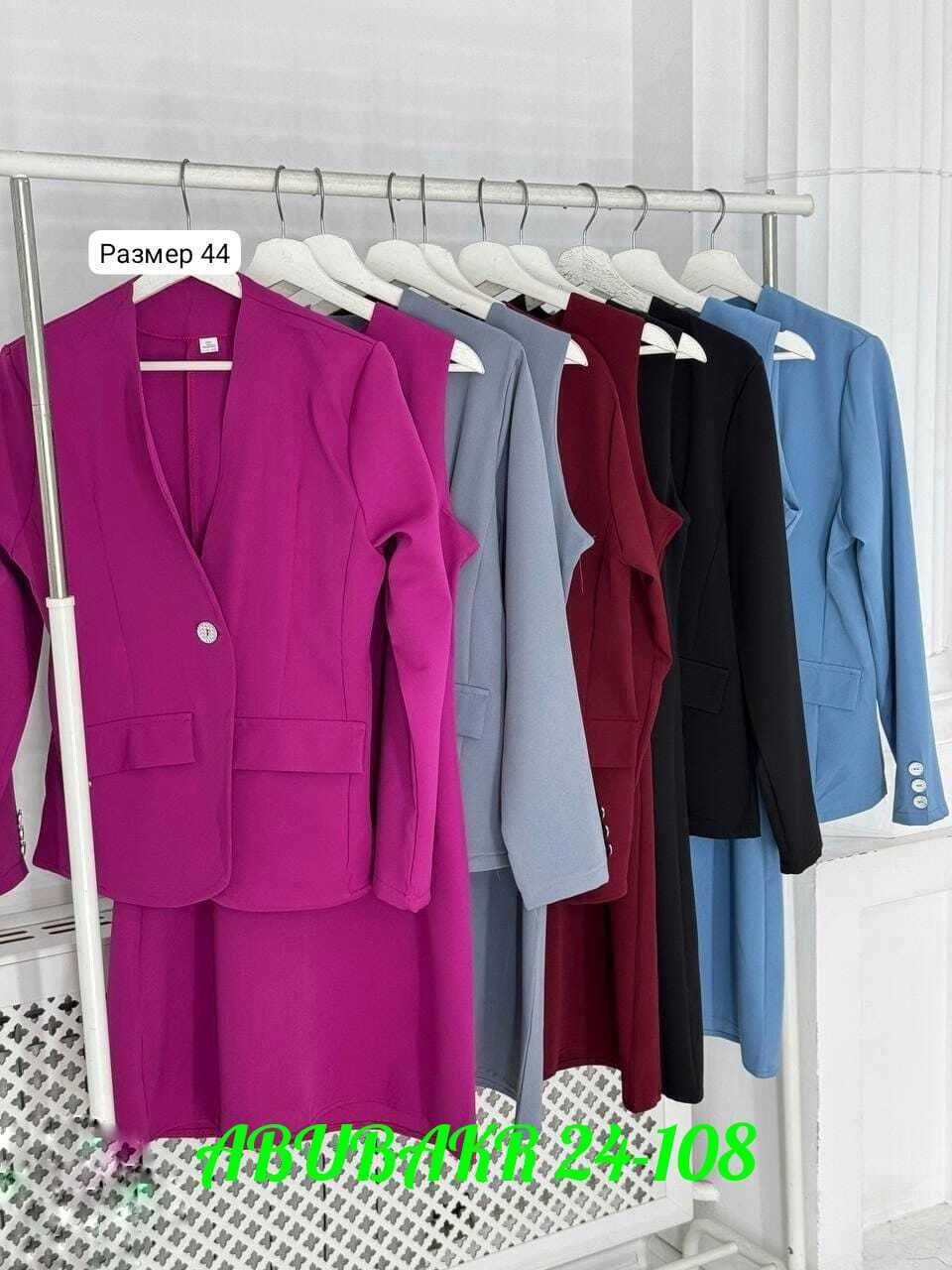 костюм двойка женская,женские костюмы,костюм классический,деловой женский костюм,фиолетовый костюм