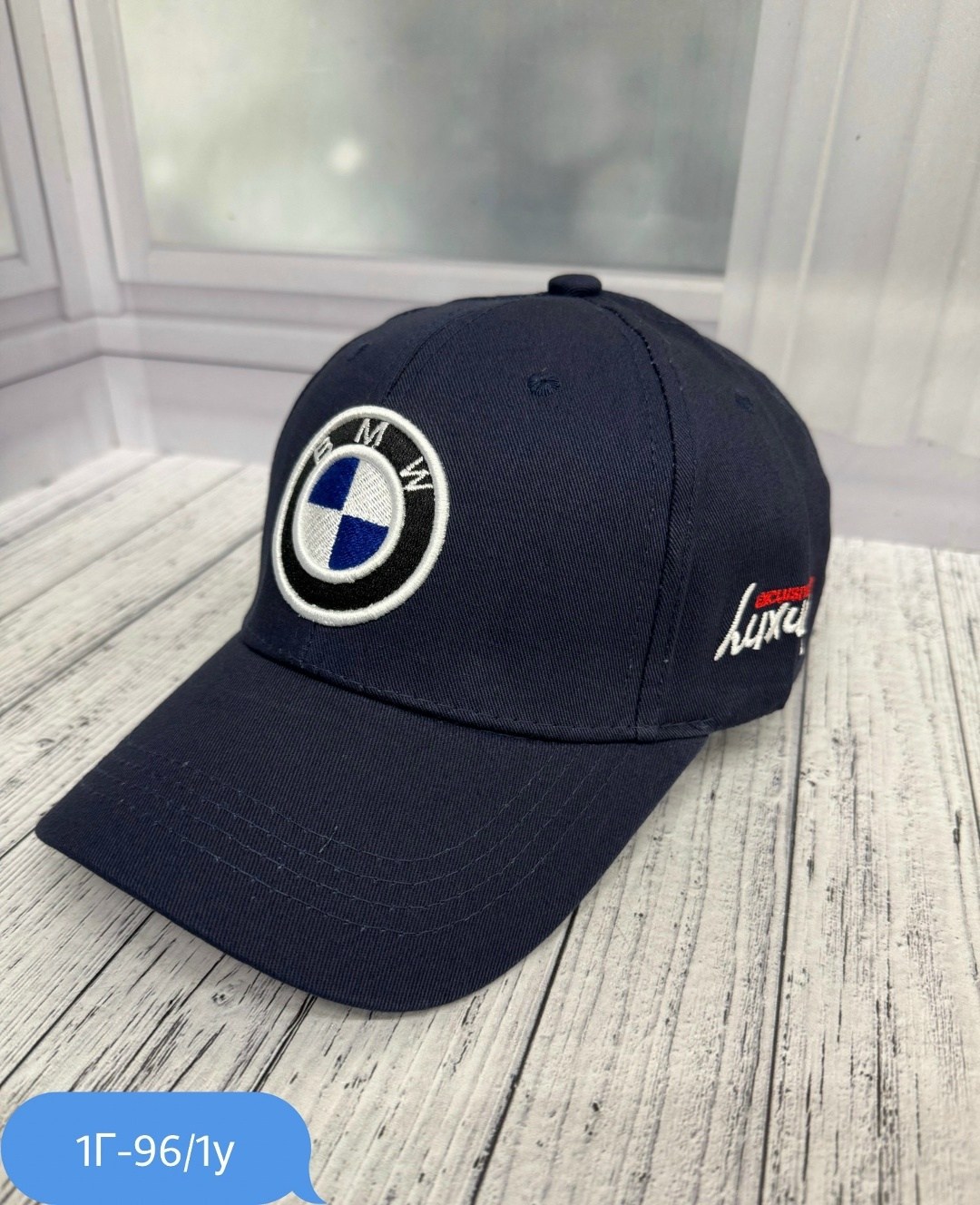 бейсболка bmw,бейсболка бини bmw кепка бмв бейсболка мужская,бейсболка бмв,кепка бмв,кепка bmw