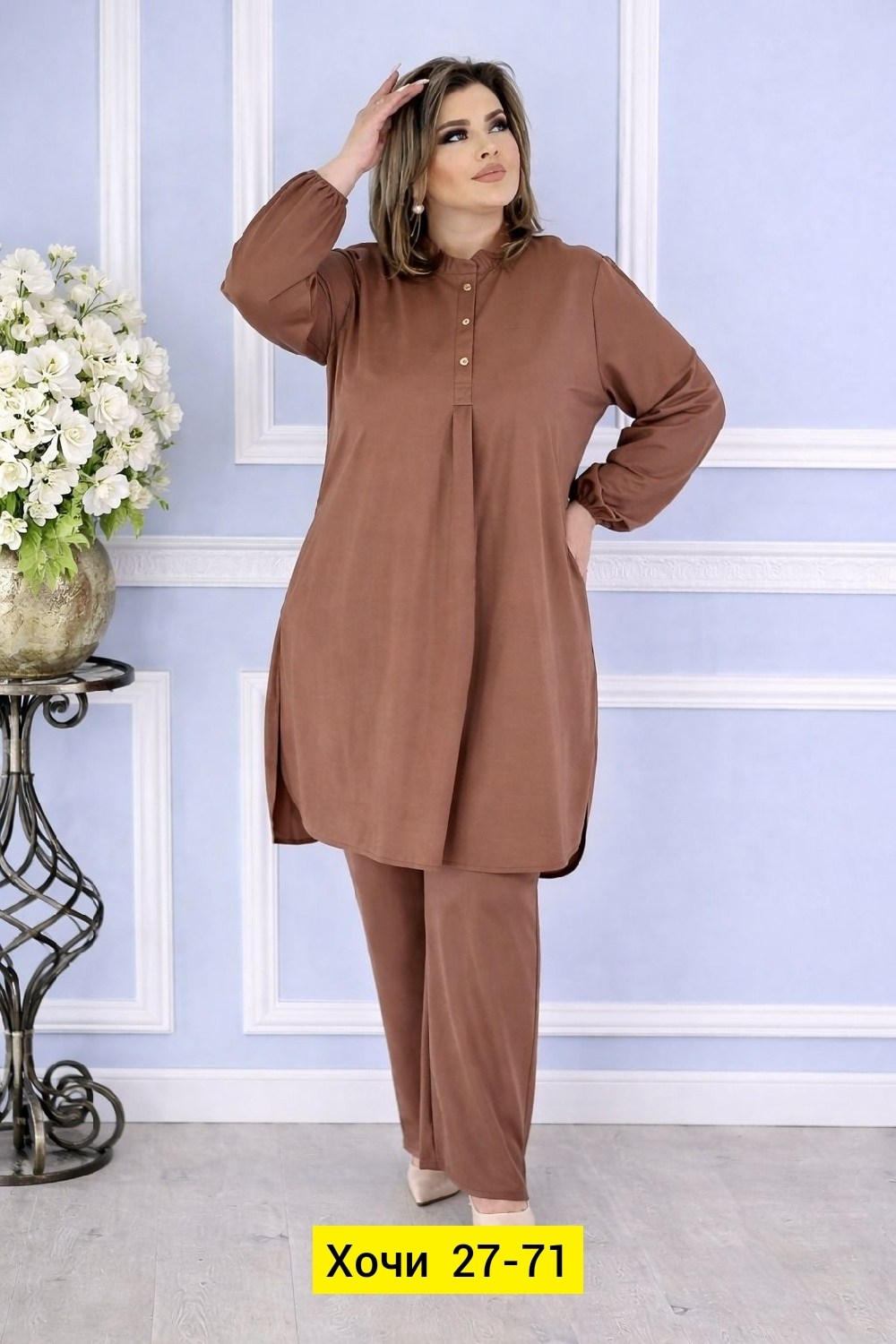 брючный костюм больших размеров,женские костюмы больших размеров,костюм женский туника,женские брючные костюмы,домашний брючный костюм