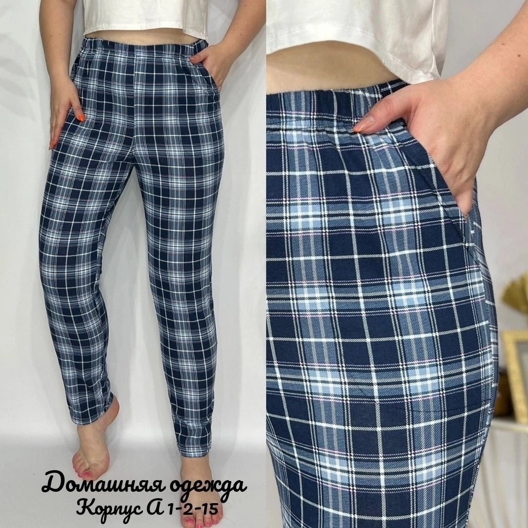брюки в клетку,брюки домашние,брюки в клетку домашние широкие texville,брюки женские домашние,брюки женские № 614 бежевая клетка