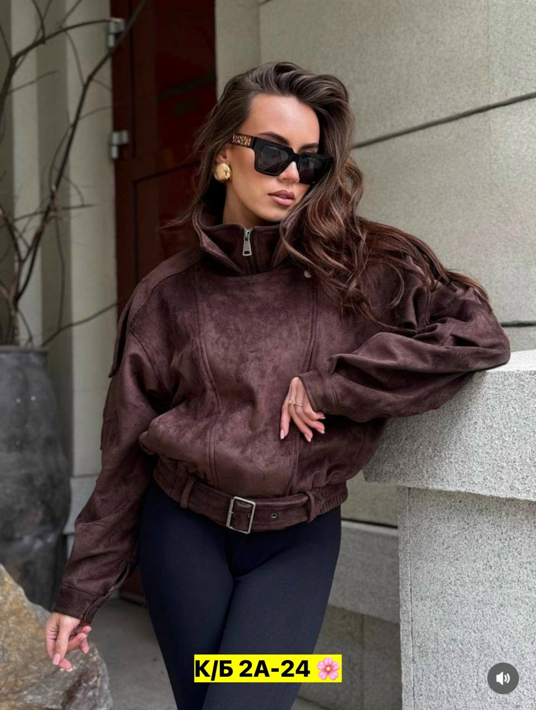 куртка бомбер женская,кожаная куртка,куртка замшевая,куртка замш,женская куртка