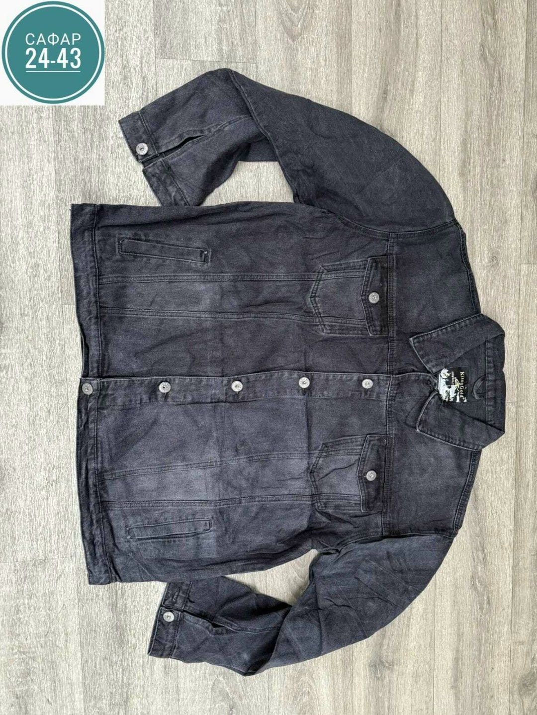 мужская джинсовая куртка,куртка джинсовая,джинсовая куртка мужская джинсовка,джинсовая куртка кельвин кляйн мужская,мужская джинсовая куртка черная