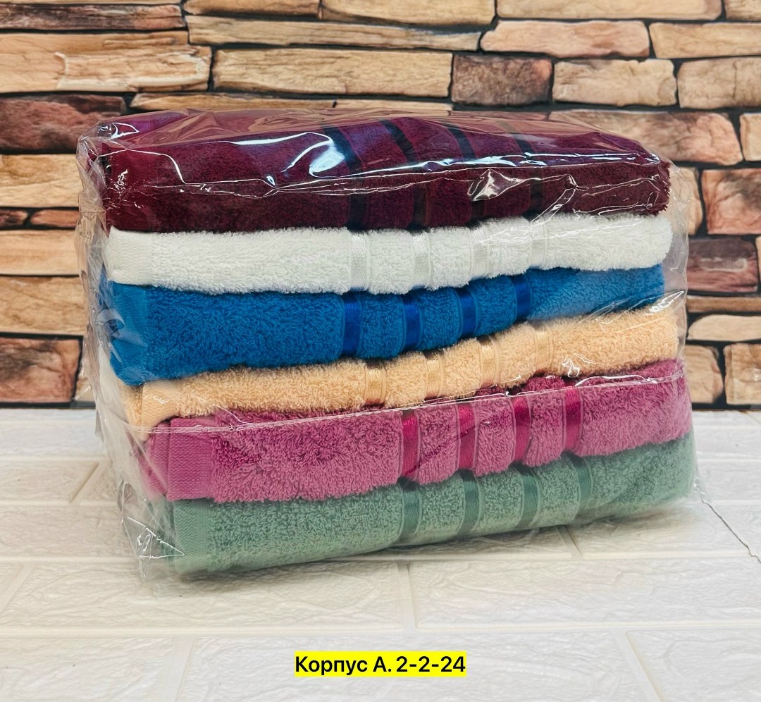 полотенца банные махровые,полотенца махровая,полотенца оптом,полотенца ,полотенце махровое
