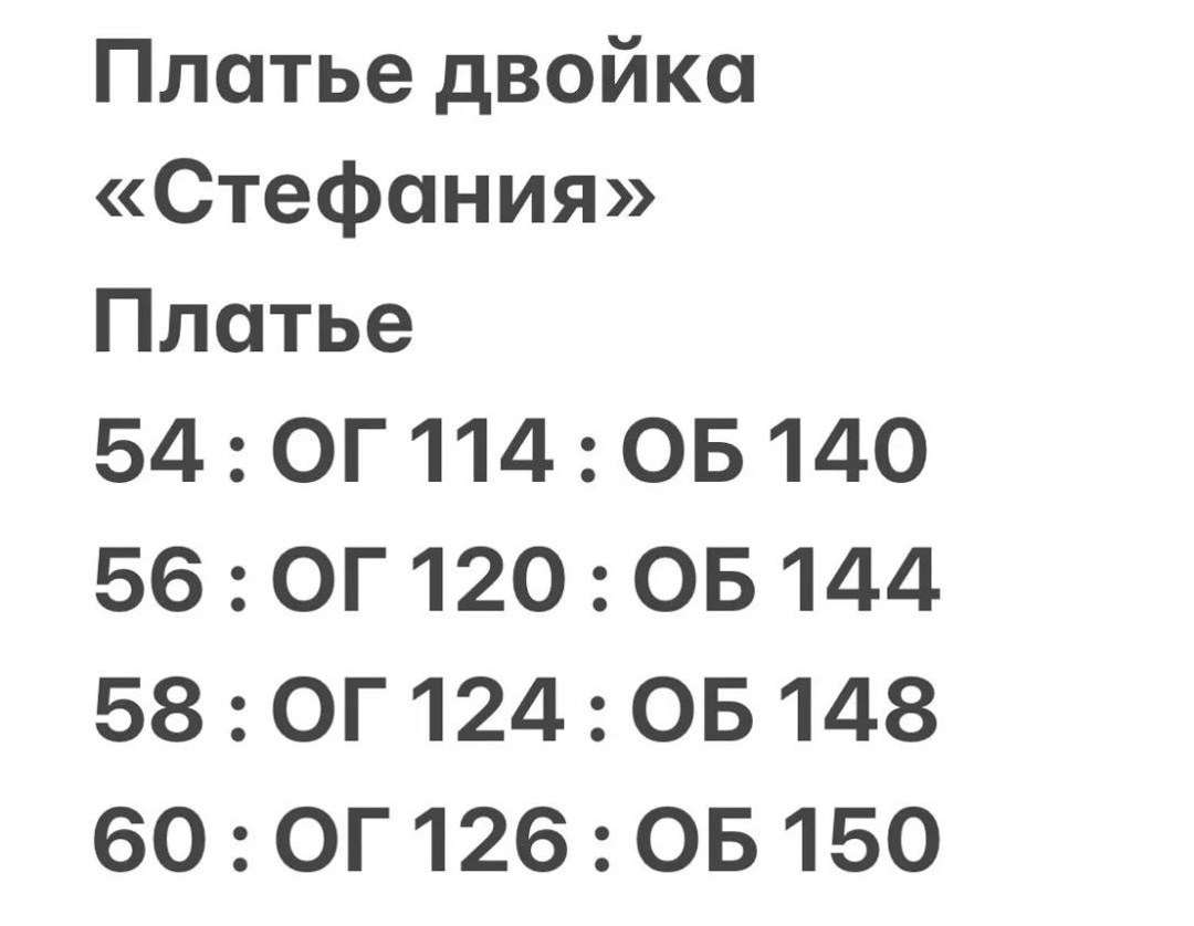 ,женский костюм,платье на запах женское,платье женское больших размеров нарядное вечернее elegant,костюм тройка женский