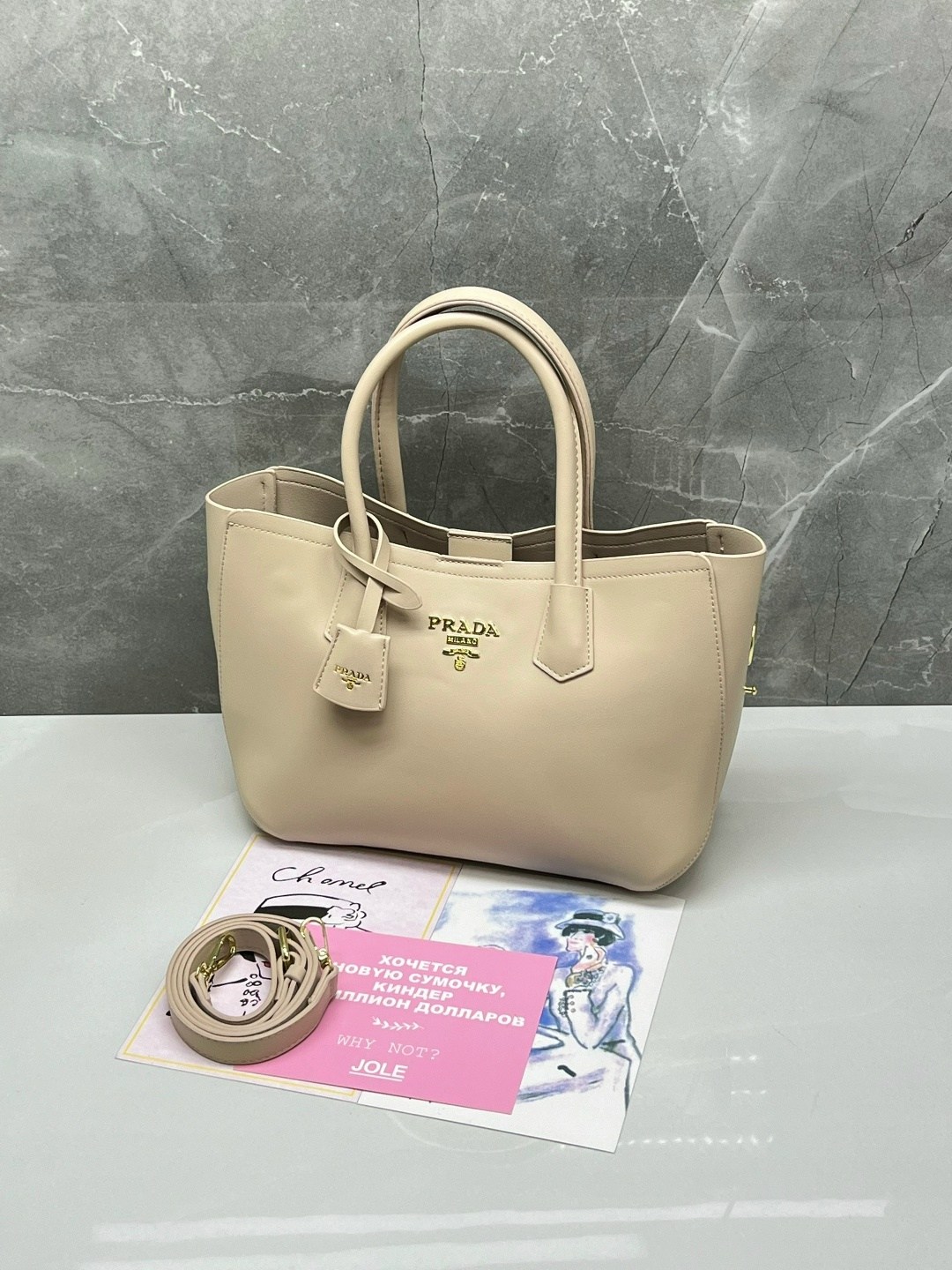 сумка prada,сумка прада,сумка prada белая,сумки,женская сумка prada