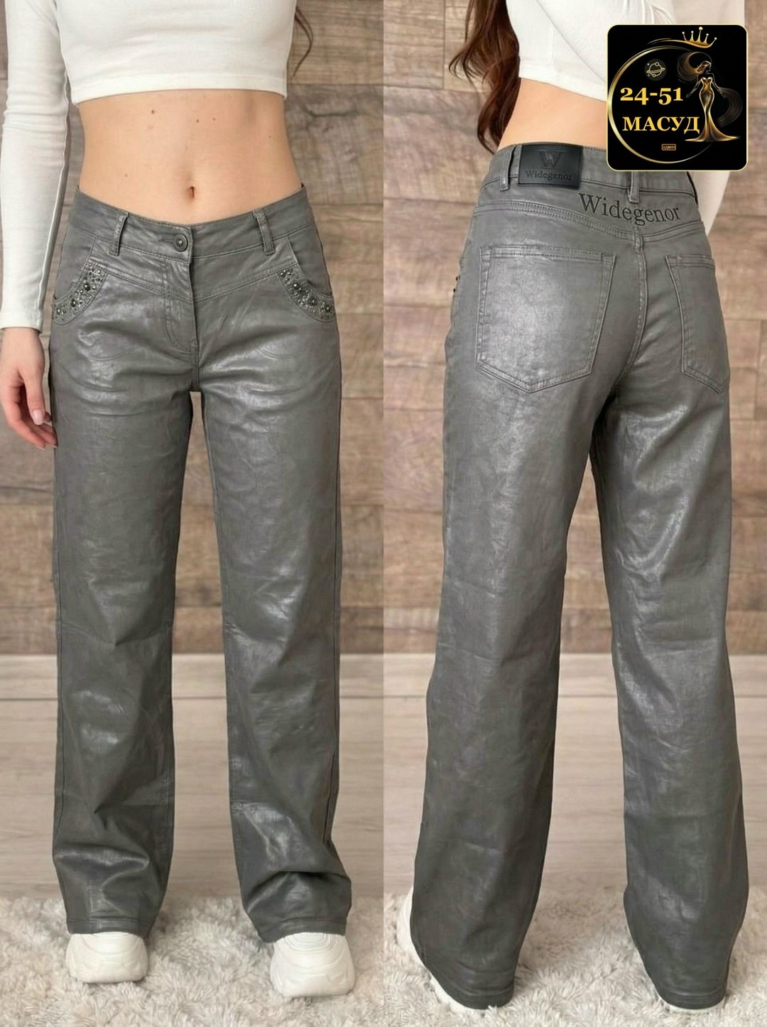 брюки джинсы,джинсы штаны,джинсы женские,женские брюки джинсы,женские брюки