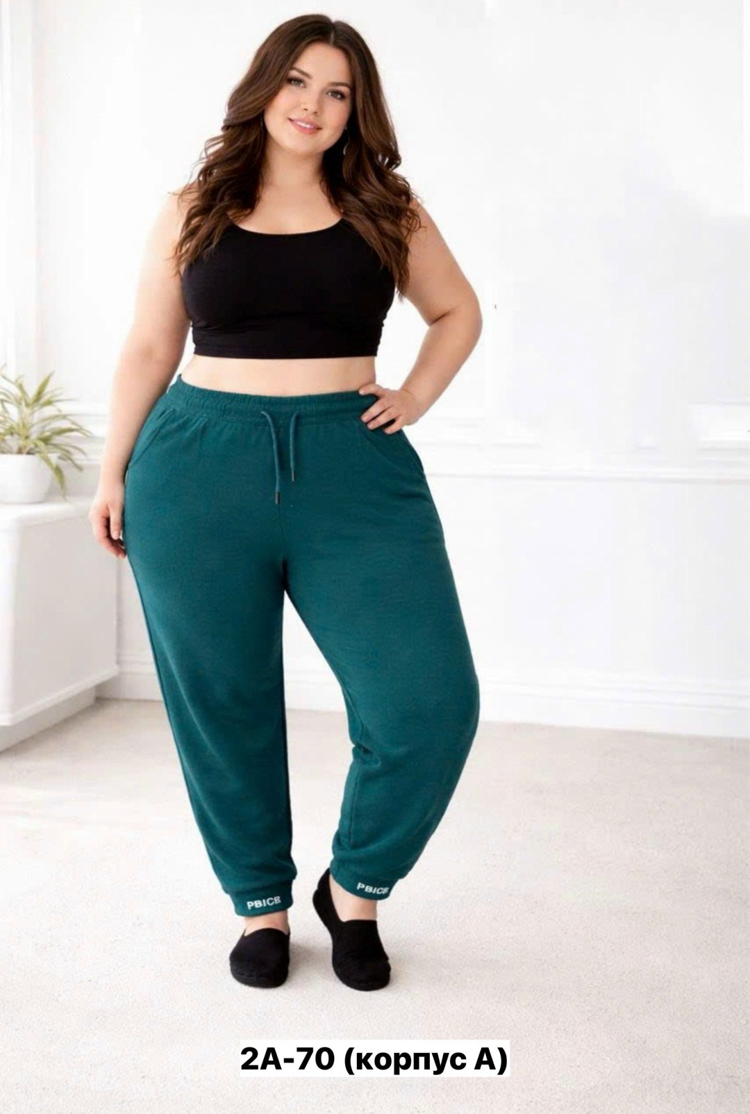 брюки спортивные свободные джоггеры широкие алтекс,брюки шаровары женские больших размеров,женские брюки спортивные,брюки шаровары больших размеров,женские брюки больших размеров