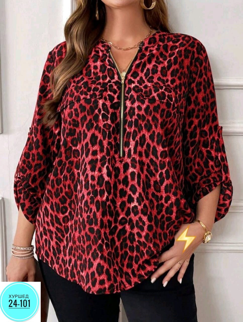 блузка с леопардовым принтом,блузка женская,женская кофта,модная блузка,стильная блузка