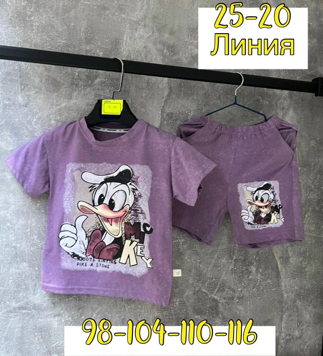 костюм для девочек,костюм детский,комплект одежды девочке,одежда детская,детские костюмы