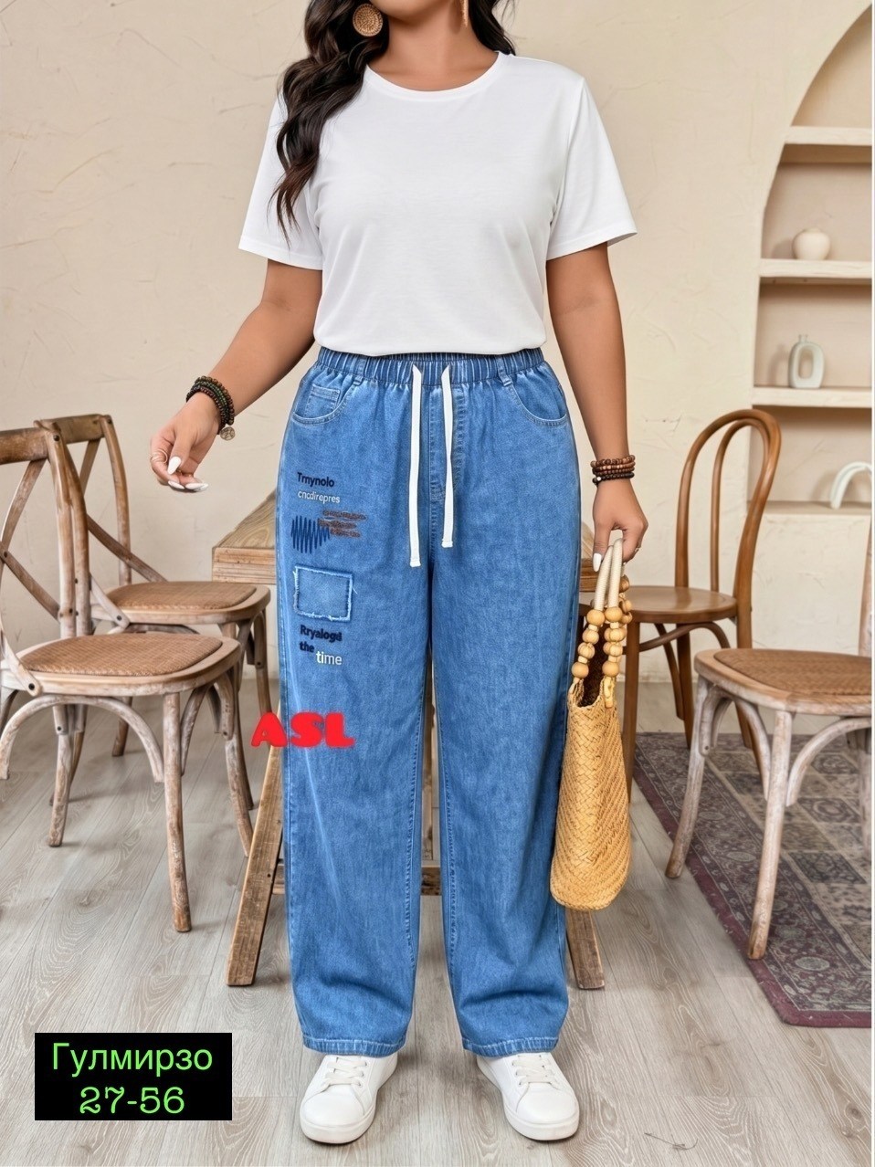 женские джинсы,джинсы широкие,джинсы большие,джинсы модные,джинсовые брюки