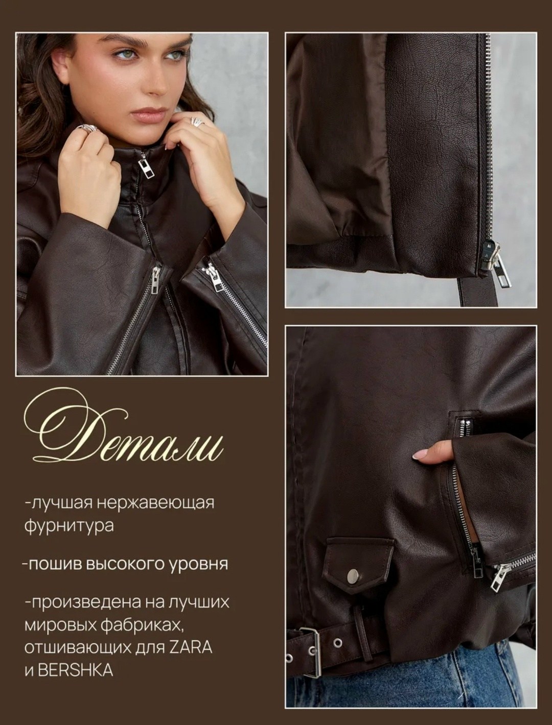 куртка бомбер,куртка кожаная,кожаный бомбер оверсайз,куртка оверсайз,женская куртка из искусственной кожи