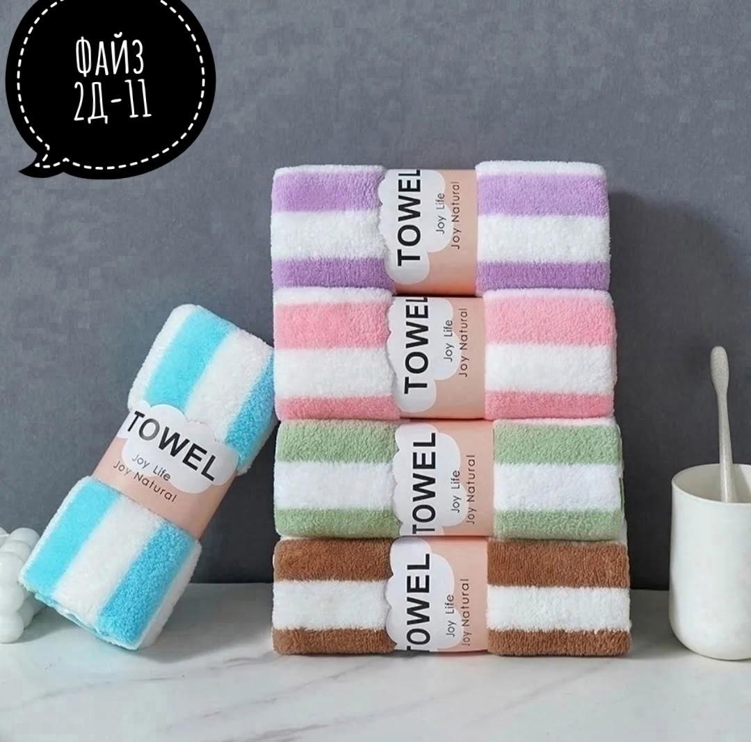 салфетки для уборки из микрофибры 5 штук,cалфетки для уборки из микрофибры,кухонное полотенце из микрофибры,набор кухонных полотенец из микрофибры 5 шт,набор тряпок для уборки