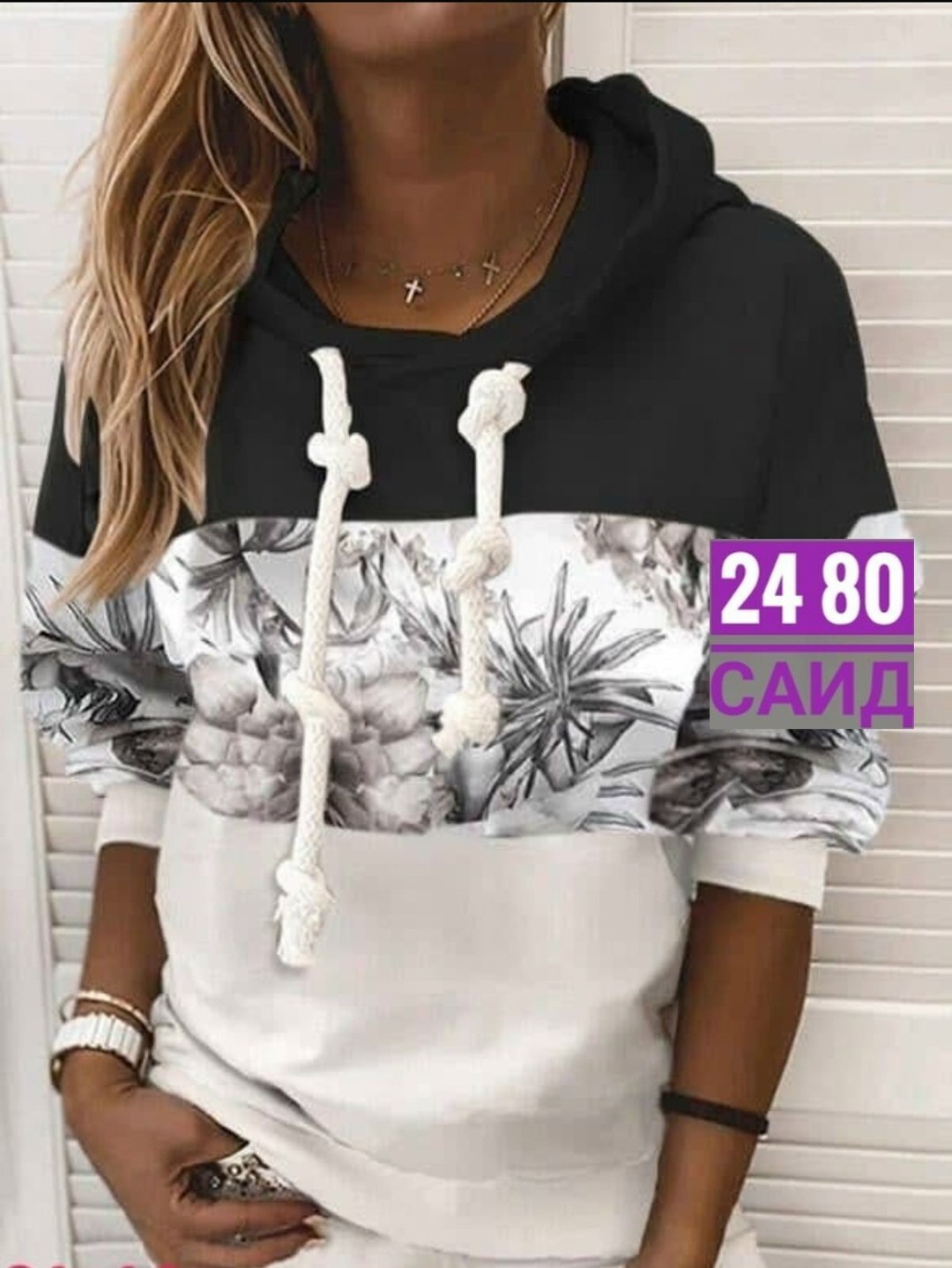 кофта женская модная современная,кофта женская,кофта толстовка,модная кофта,толстовка женская