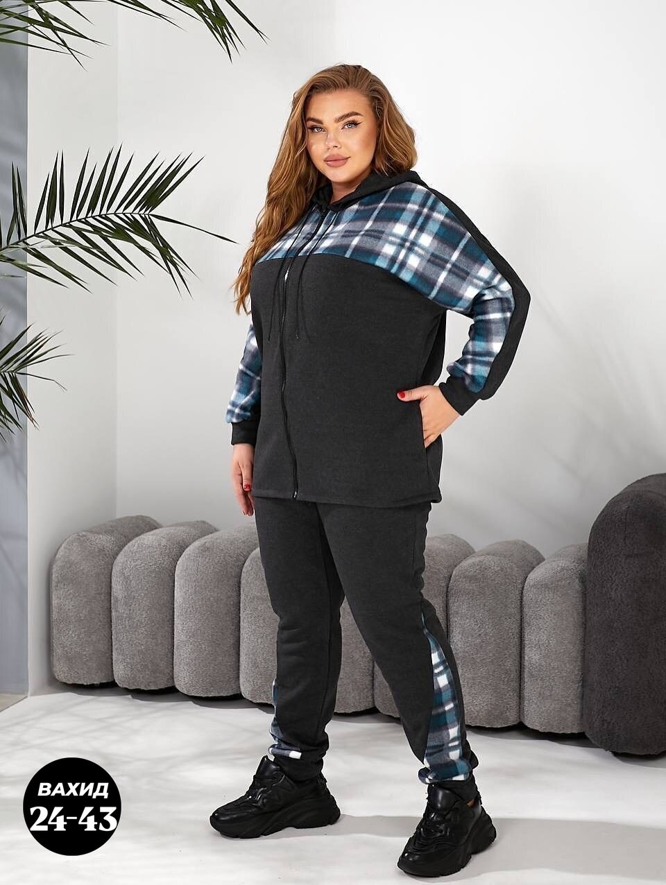 женские костюмы,cпортивный костюм больших размеров,cпортивный костюм женский на флисе,спортивные костюмы женские,женский костюм больших размеров