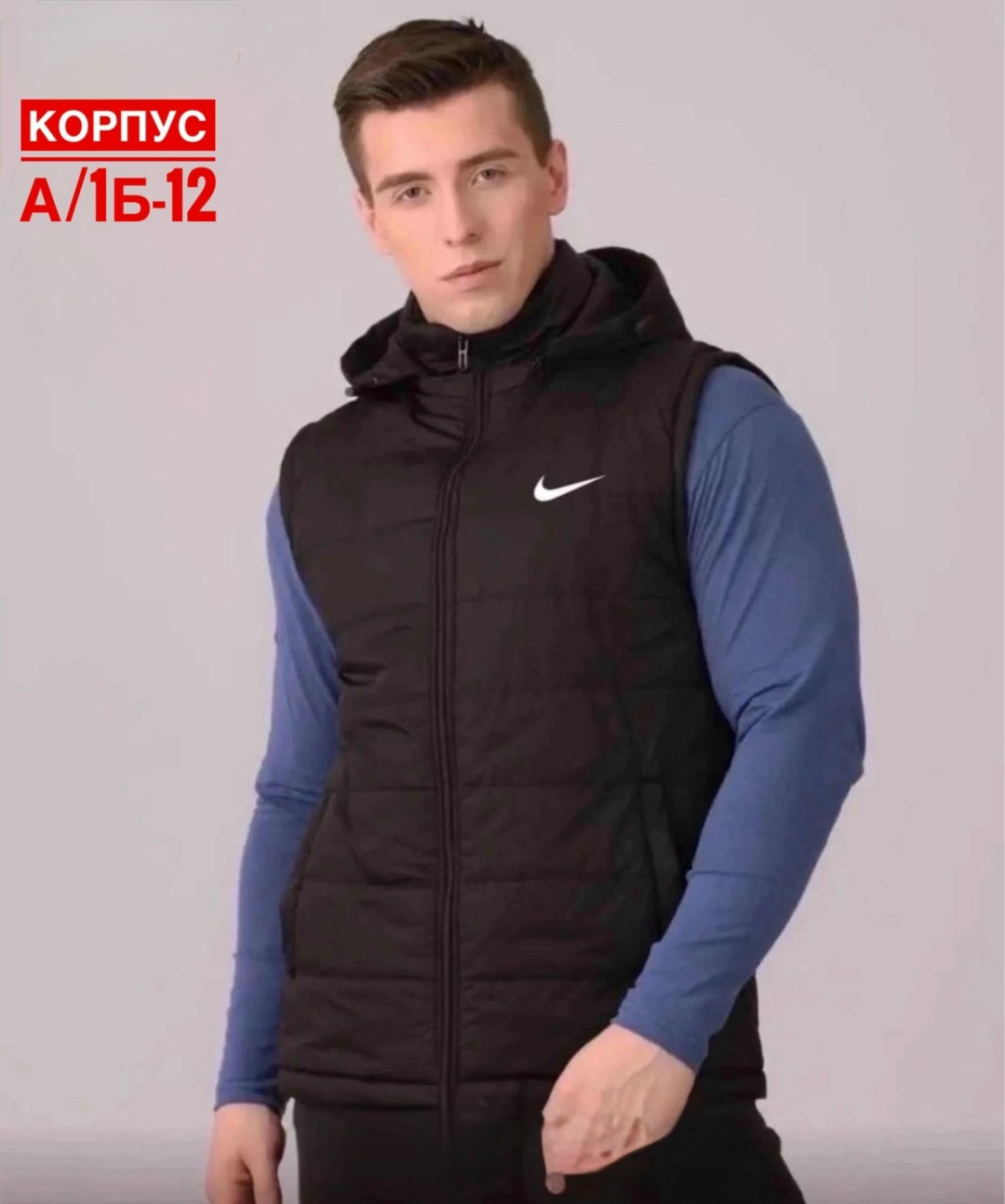 жилетка мужская весенняя,жилет утепленная,жилетка nike,жилет утепленный nike,жилетка мужская