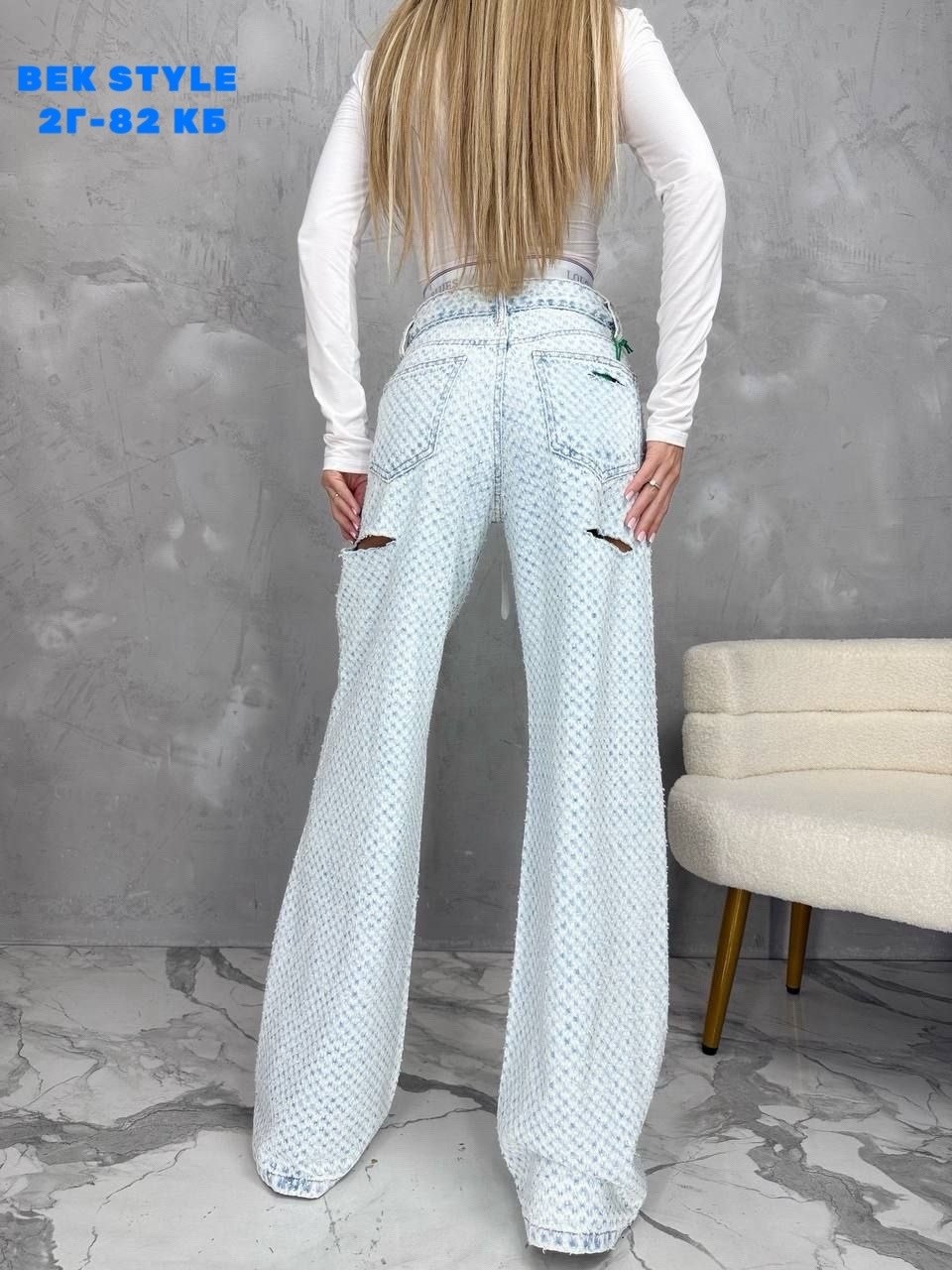 рваные джинсы широкие,модные джинсы,широкие джинсы,женские джинсы,джинсы женские широкие