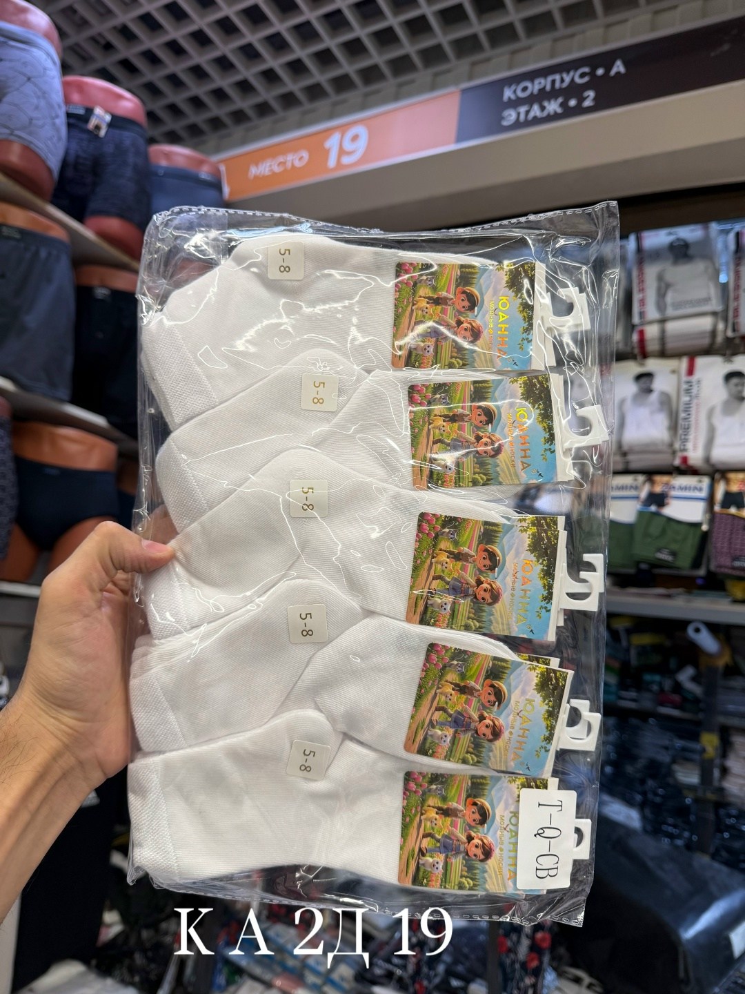 носки женские 10 пар,женские носки,носки детские 10 пар,носки белые детские,носки детские хлопок