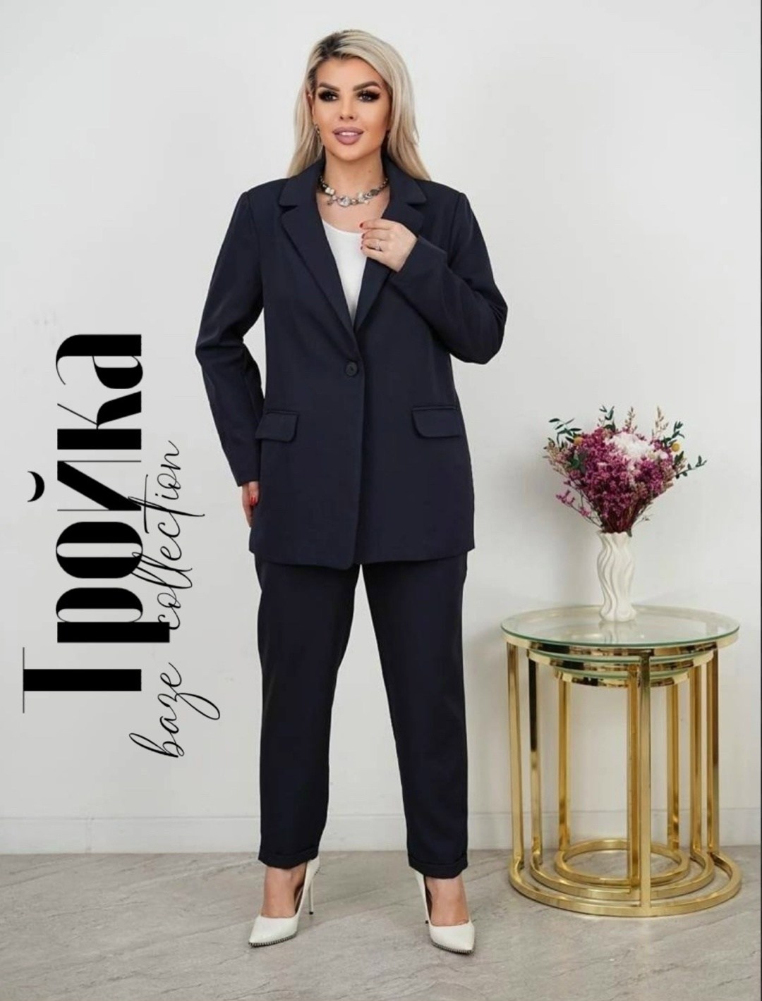 брючный костюм,брючный костюм женский,костюм классический женский,женский костюм,женский классический брючный костюм двойка