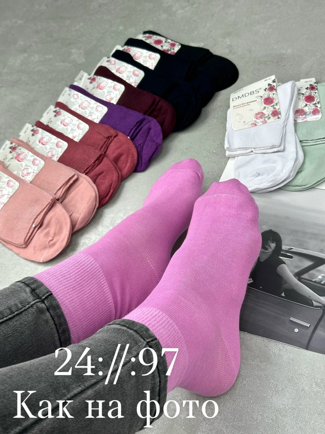 носки женские,носки женские 10 пар,носки женские ,носки женские 12 пар,носки женские носки