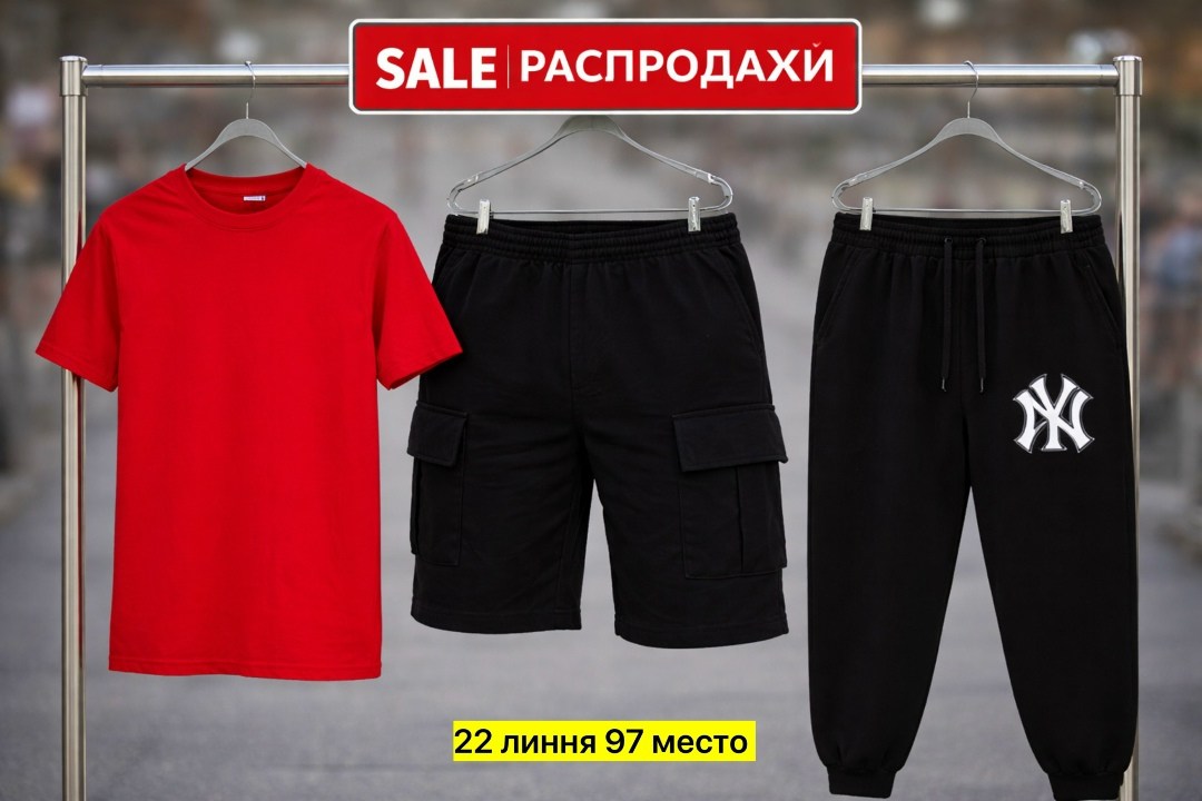 спортивные мужские костюмы,шорты мужские,шорты мужские спортивные,костюм мужской,костюм для мужчин