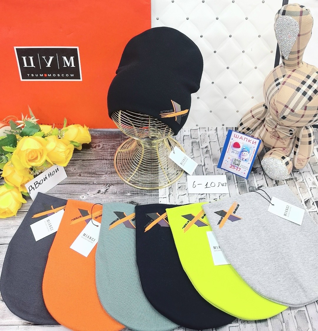 трикотажная шапка,шапкa,шапка детская,шапка трикотажная для мальчика,шапка для детей