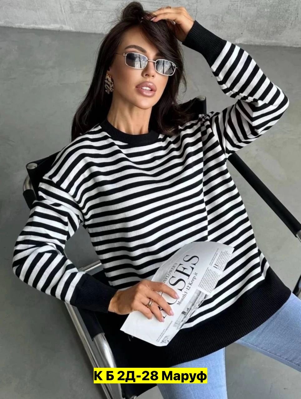 кофта женская,джемпер в полоску,стильная кофта,свитер оверсайз теплый в полоску,кофты женские модные