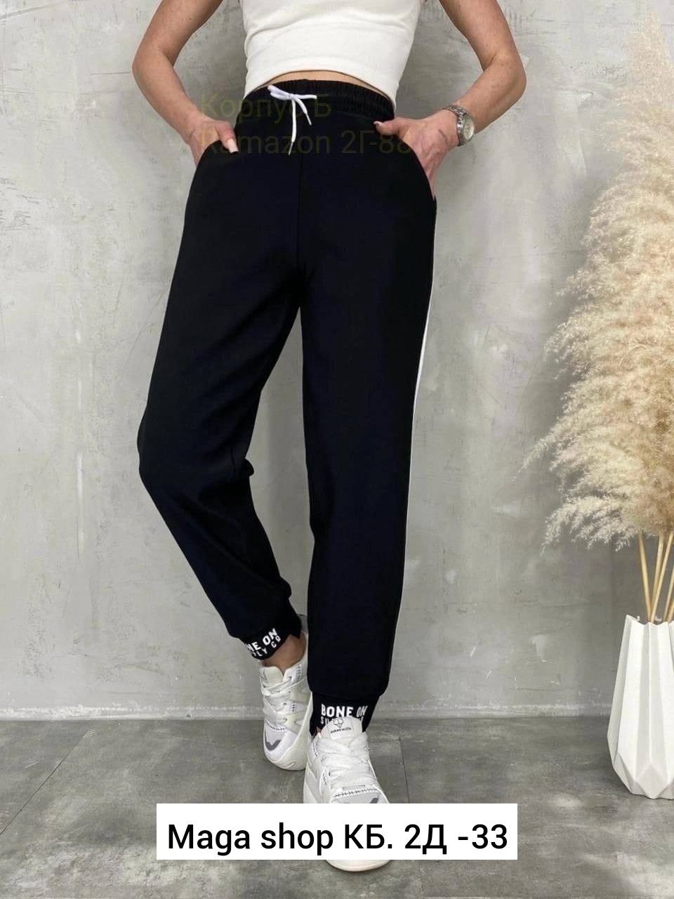 спортивные брюки женские,обувь,спортивные брюки,брюки женские,брюки хлопок
