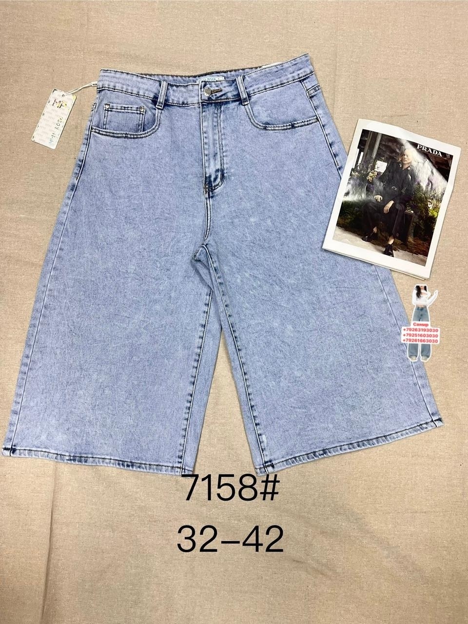 шорты джинсовые женская,шорты джинсовые,женские шорты,широкие шорты джинсовые,джинсовые шорты бермуды