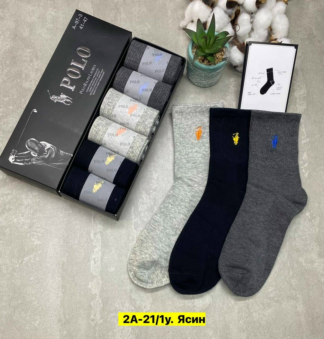 мужские носки,носки мужские набор,носки мужские упаковка,комплект носки мужские,мужской набор носков