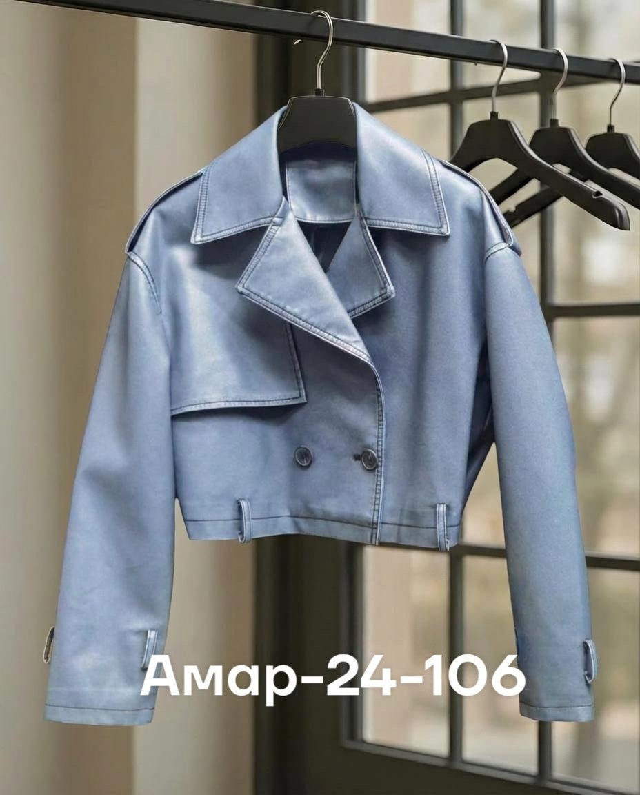 кожаная куртка женская,косуха куртка,женская куртка косуха,косуха женская,кожаная куртка косуха