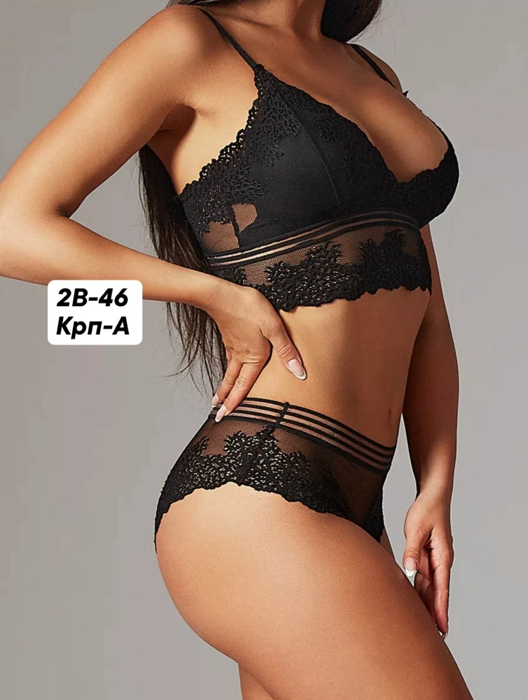 комплект нижнего белья кружевного,нижне бельё женское,комплект женского нижнего белья,комплект белья женский,комплект нижнего белья