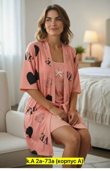 Домашняя одежда