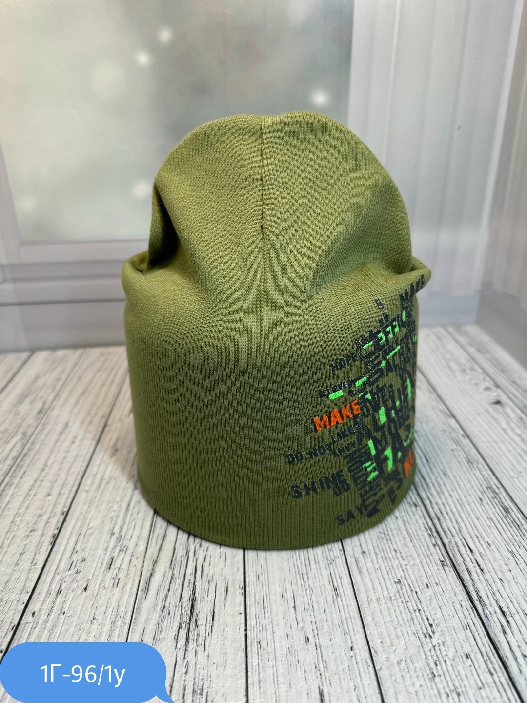 шапка для детей,шапка трикотажная,детская шапка,шапка и снуд для детей,шапка демисезонная для мальчика