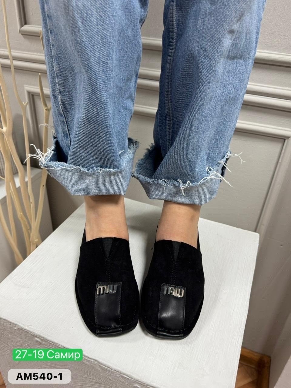 ,лоферы замш,лоферы женские замшевые черные,лоферы женские,замшевые женские лоферы