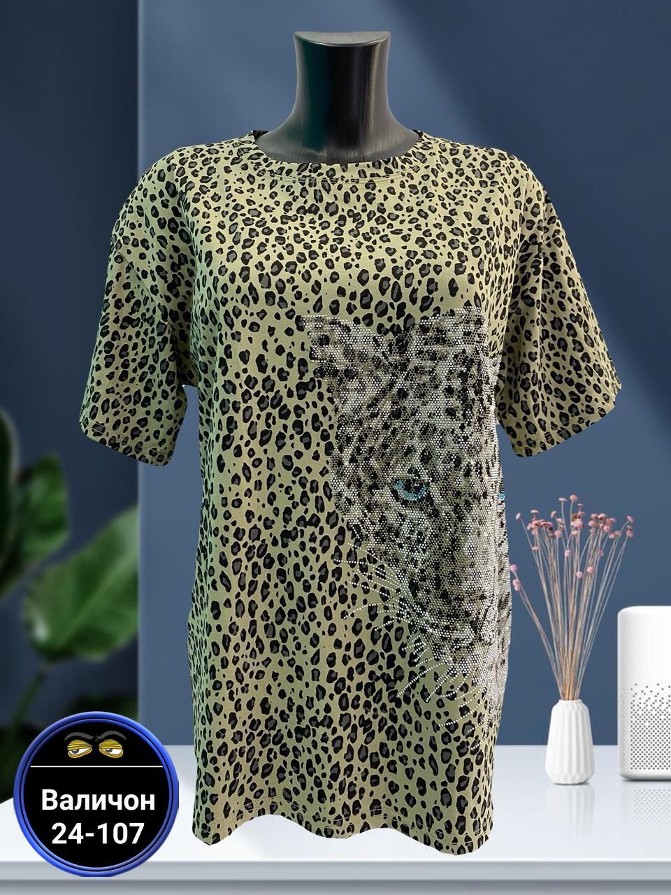 футболки женские больших размеров,женская футболка,женская кофта,женская майка,женская футболка