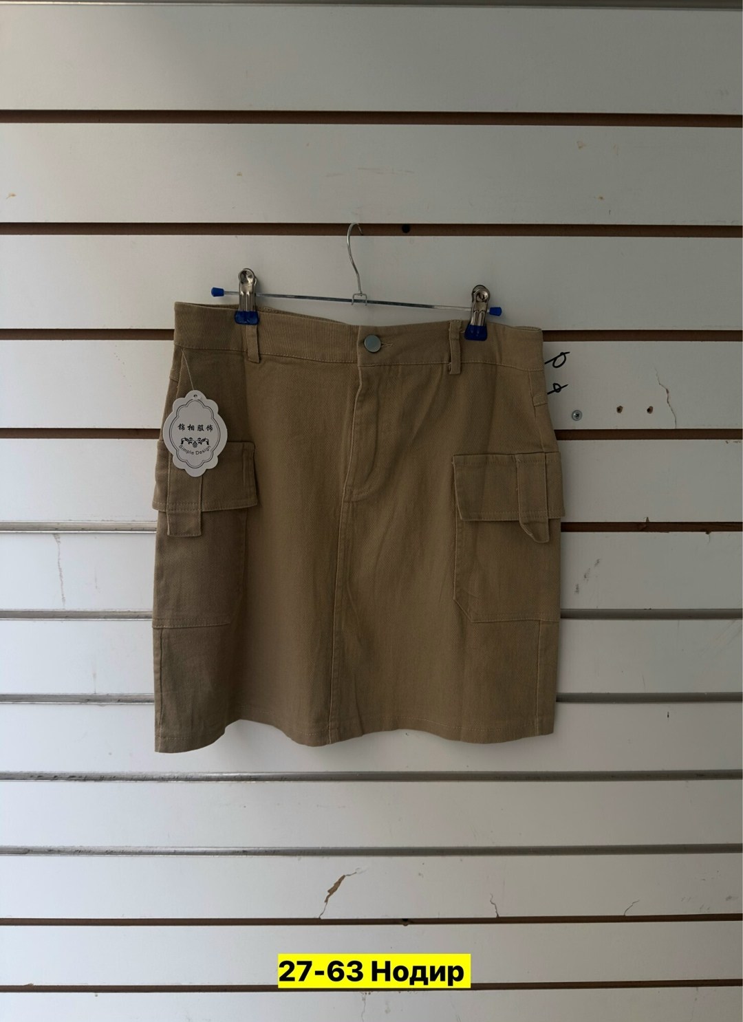 юбка мини карго,юбка карго хаки,юбка карго,юбка хаки с карманами,юбка мини
